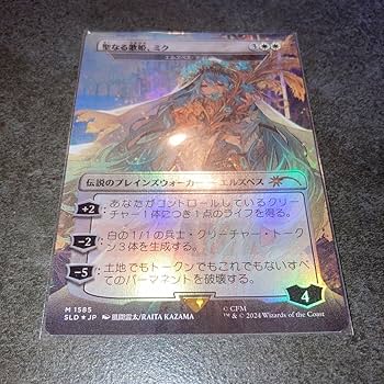Amazon.co.jp: 聖なる歌姫ミク 日本語foil MTG エルズペス